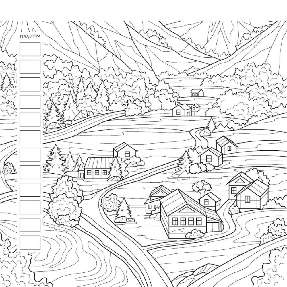 Anti-stress coloring book Love Travel for those in love with travel (mountain landscape)